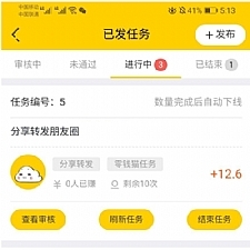 6月新版悬赏猫源码仿似度97%+可打包APP+详细视频搭建教程